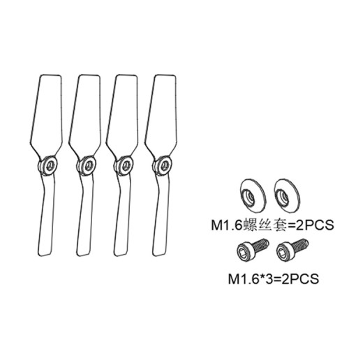 GT030036 Tail blade