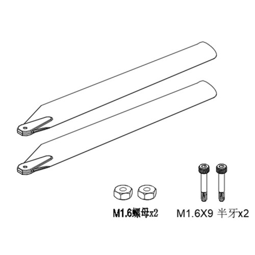 GT030037 Main Blades S1 Classic
