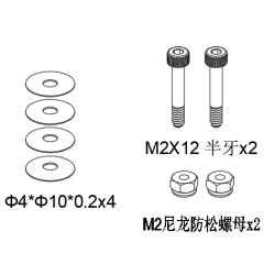 Blade screw & washer set Blade screw & washer set