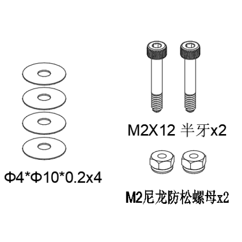 Blade screw & washer set