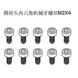 GT020125 Screw - M2X4 GT020125 Screw - M2X4