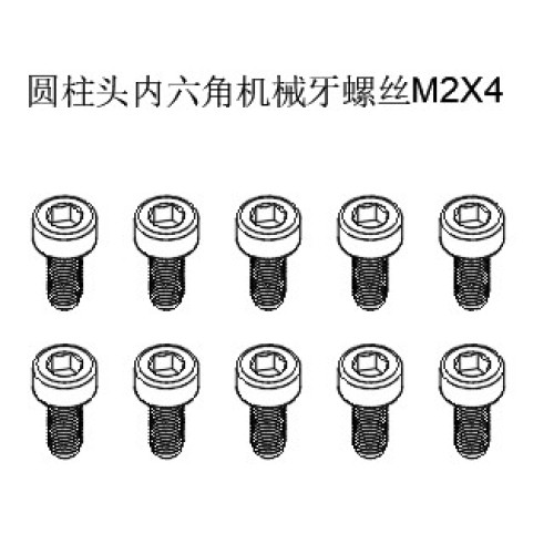 GT020125 Screw - M2X4